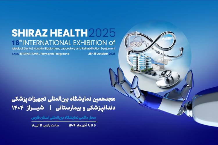 sairanmed-ir